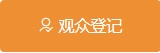 2026深圳国际工业博览会_汉诺威激光展