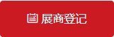 2026深圳国际工业博览会_汉诺威激光展