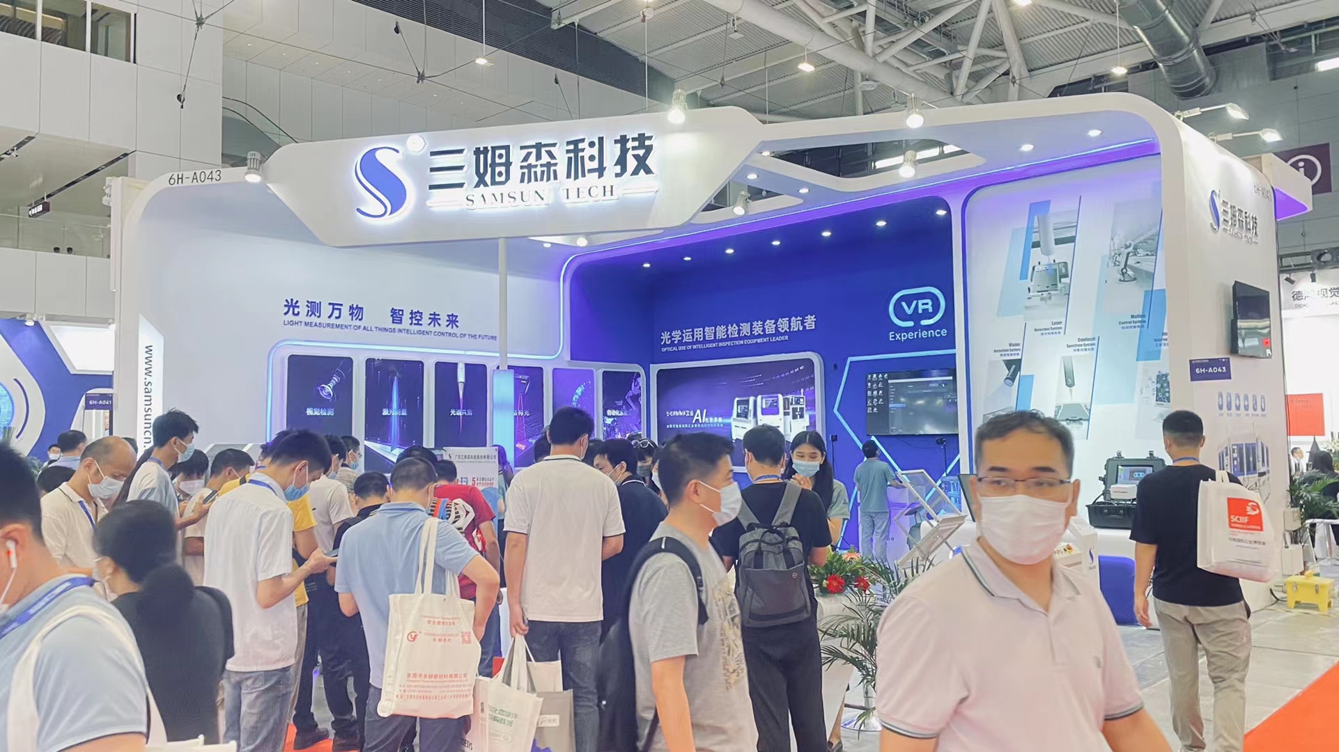 广东三姆森科技股份有限公司