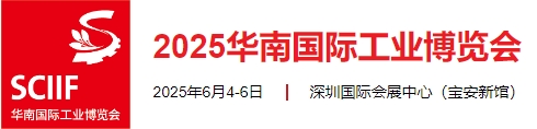 2026深圳国际工业博览会_汉诺威激光展